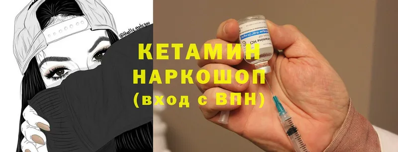 магазин продажи   Кузнецк  Кетамин ketamine 