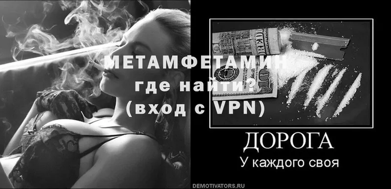 наркошоп  Кузнецк  mega ТОР  МЕТАМФЕТАМИН кристалл 